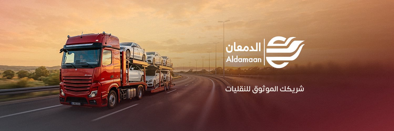 Aldamaan | الدمعان للنقليات's banner