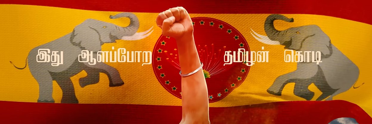 S A N J A Y's banner