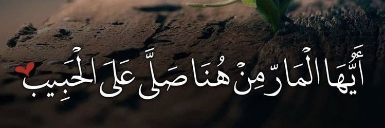 أبو فهد's banner