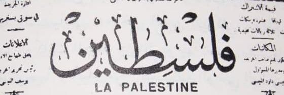 احمد سعيد's banner