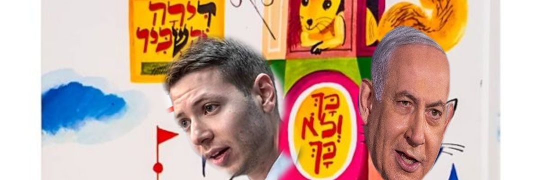 ש.ברדלס's banner