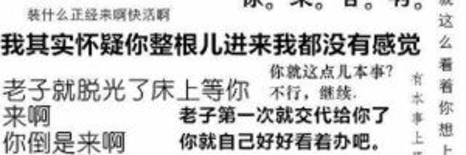 三岁小宝宝💕's banner
