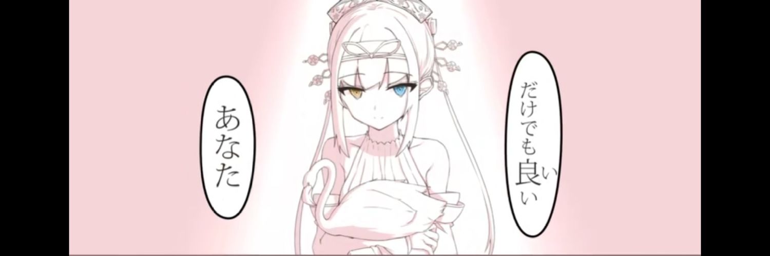 🍡城奈々🍻じょうなな's banner