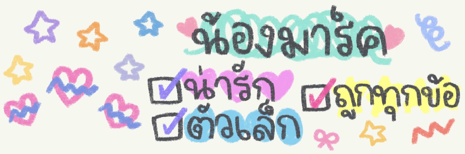 พ‎อ‎‎,นอ ྀི's banner