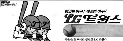 omo's banner