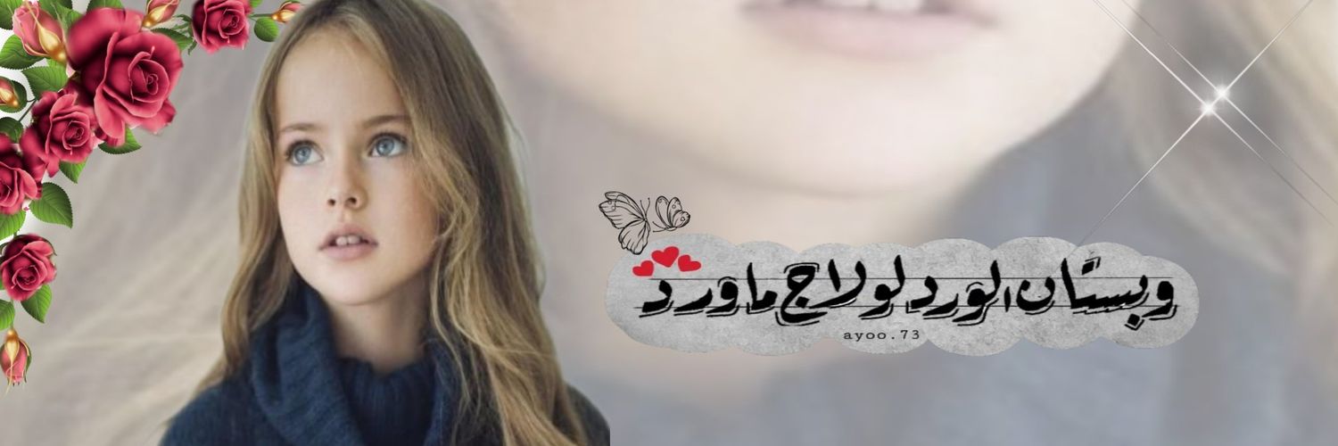 🇴🇲ᗩᗷIᖇ's banner