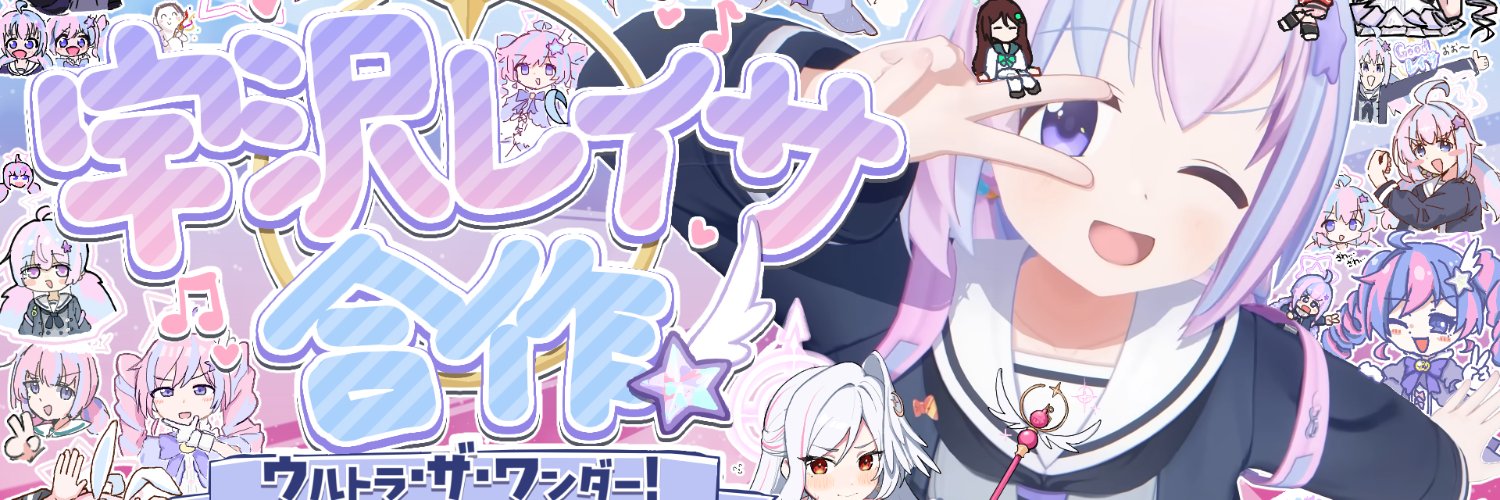 四月一日's banner