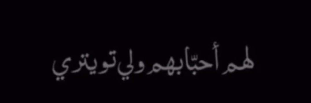 غيم |☁️'s banner
