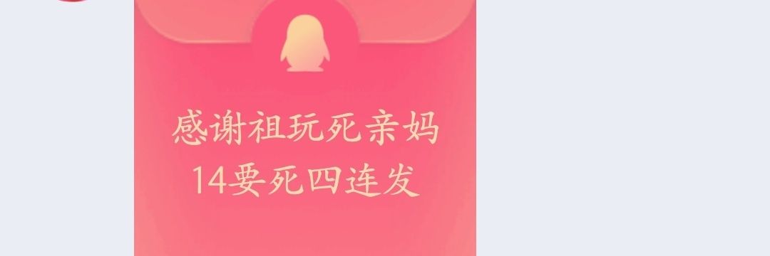 邪恶小丑's banner