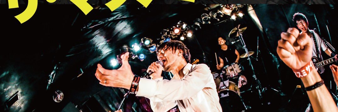 ザ マスミサイル・唄よっくんこと高木芳基's banner