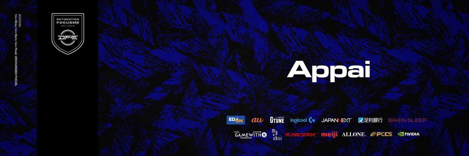 DFM Appai's banner