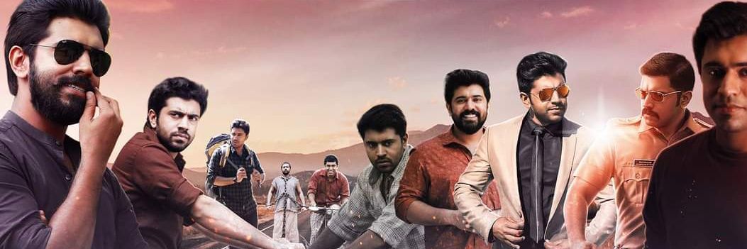 Nivin Fans Trends's banner