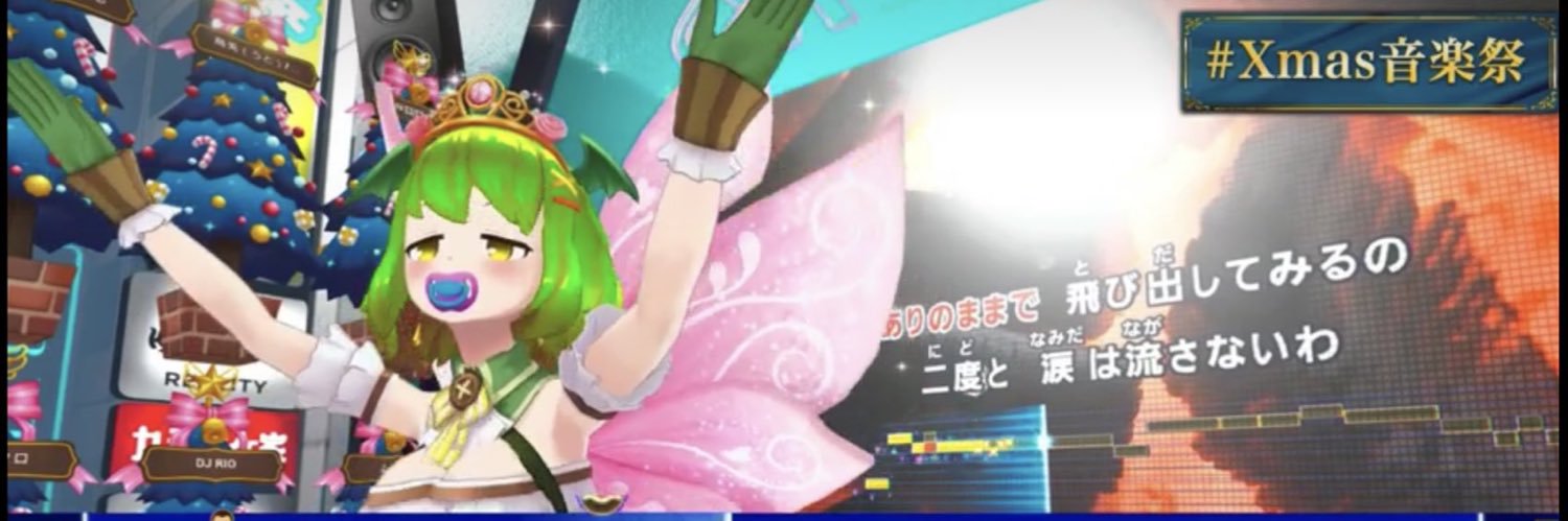 コルコル's banner