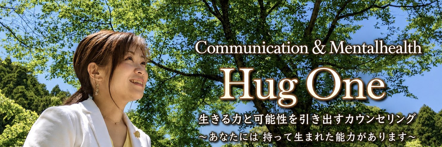 𝐄𝐫𝐢𝐜𝐨🌈関根えり子🌱フリーアナウンサー×心理カウンセラー's banner