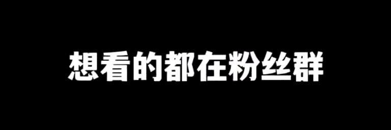 俏妞's banner