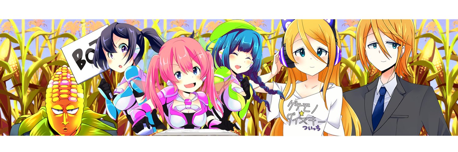 FieldsFood's banner