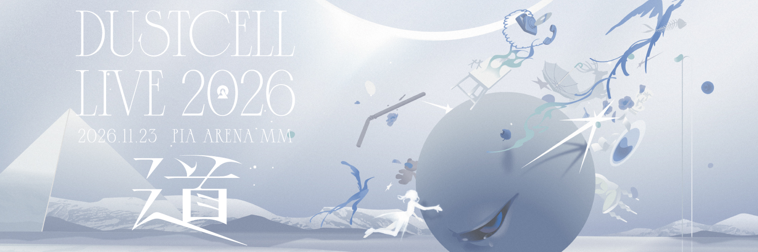 DUSTCELL's banner