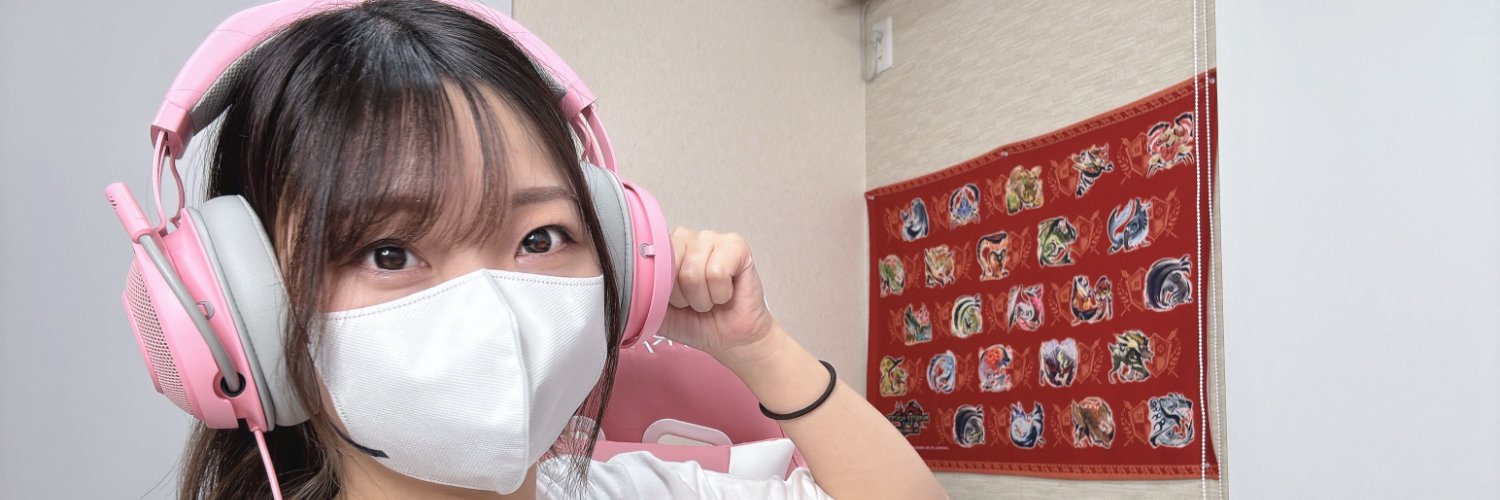 あまみ's banner