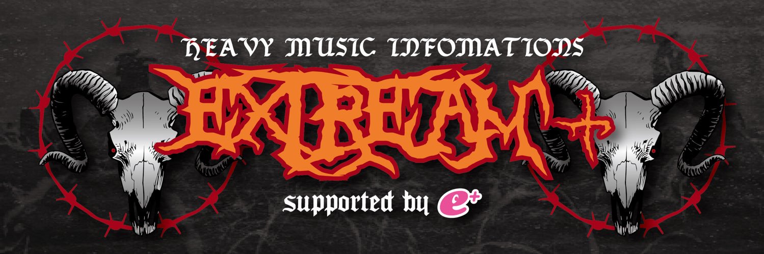 【e＋のメタルアカ】extreme +'s banner