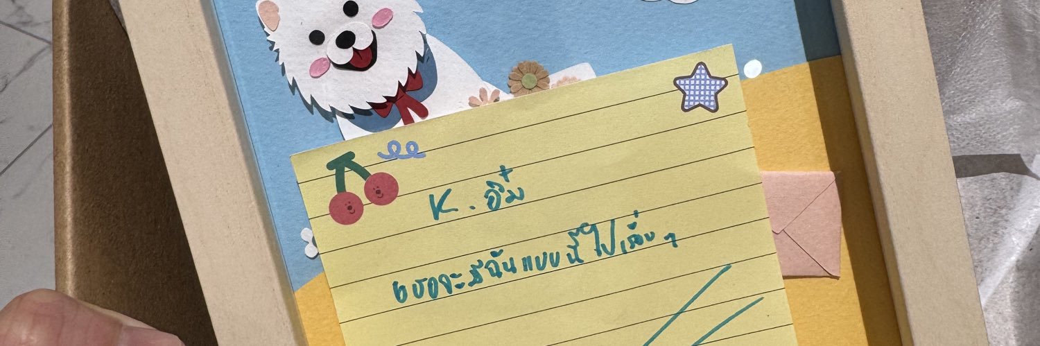 Kongkong 🪐🐾's banner