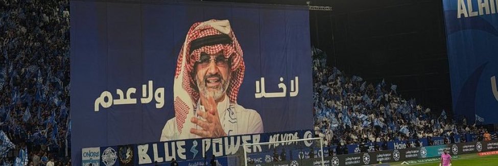 أسطورة's banner