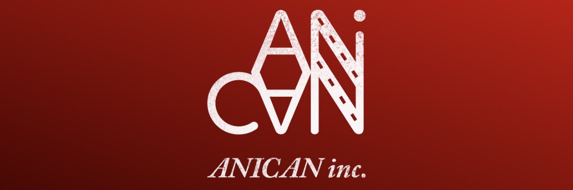株式会社アニキャン/ANICAN's banner