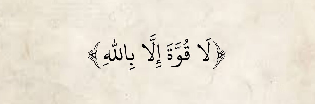 '٣'s banner