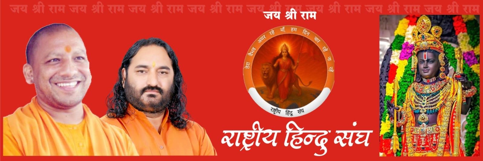 Yogi Devnath 🇮🇳's banner