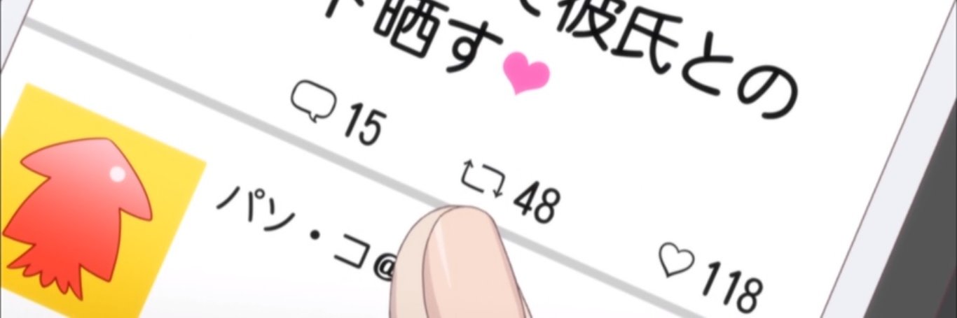 パソ・コン's banner