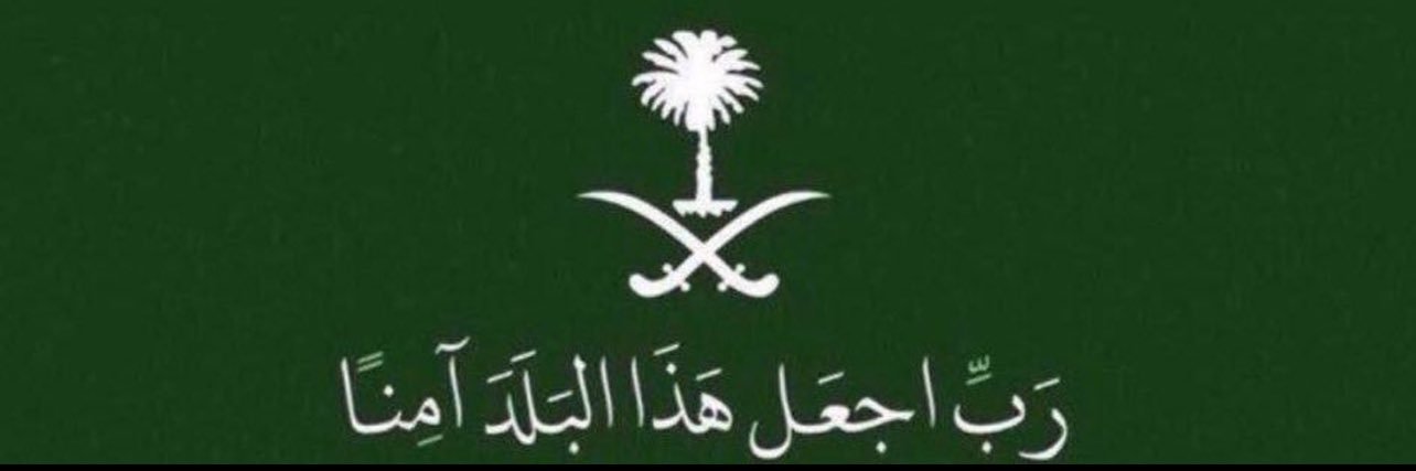 سليمـان المانع's banner