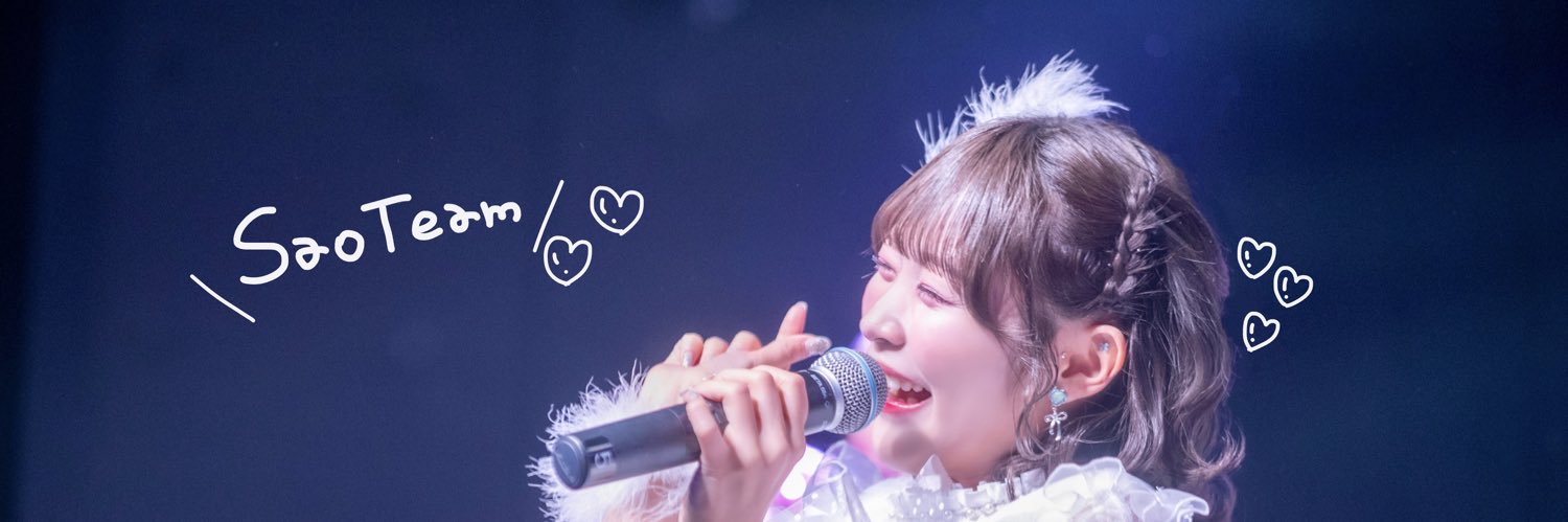 濱越さおり💍SweetAlley@Zeppワンマン0902's banner
