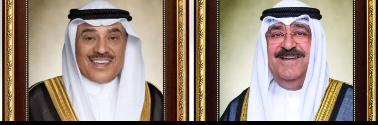 🇰🇼داليا العيسى's banner