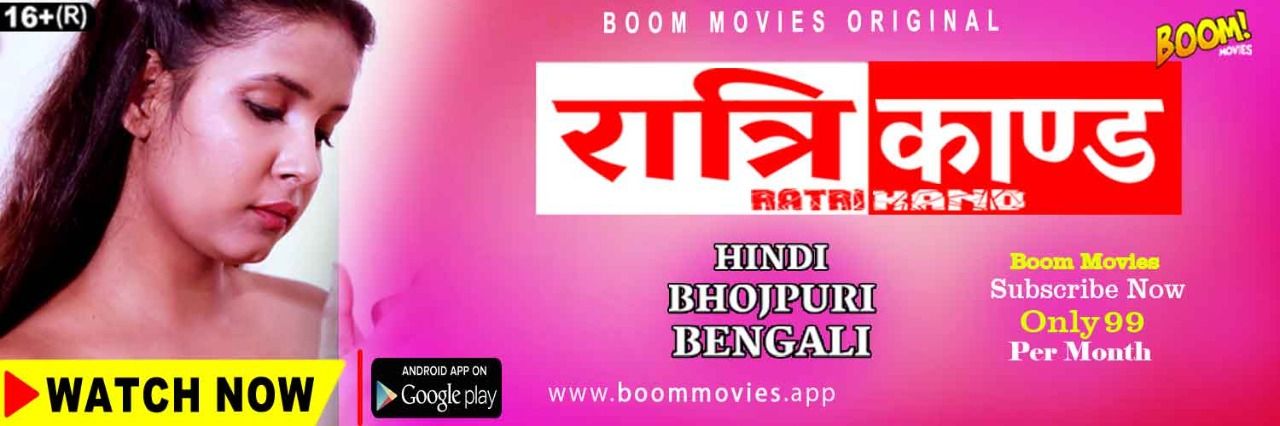 Boom Movies Originals's banner