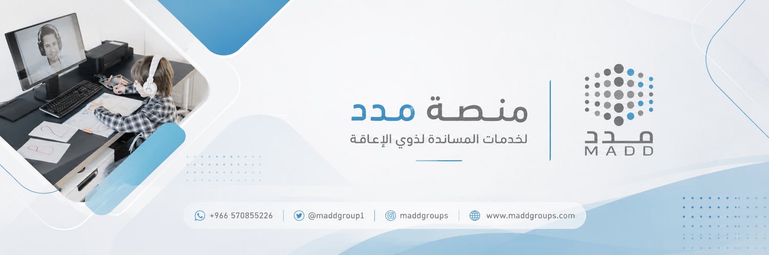 منصة مــد د | Madd's banner