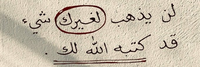 العنود's banner