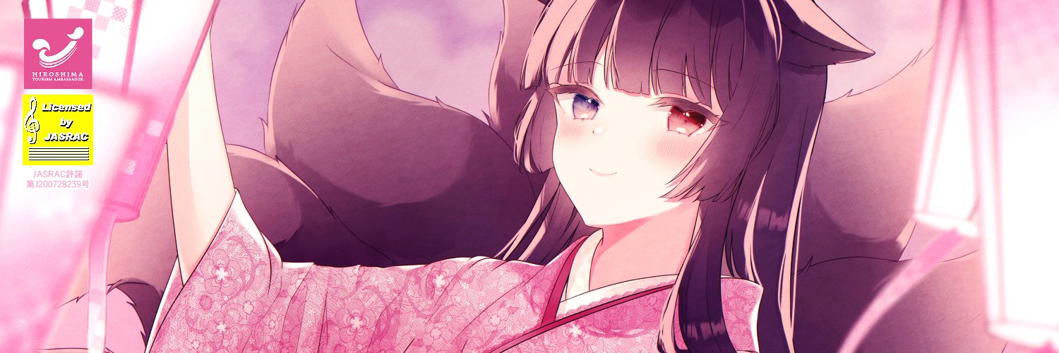 緋惺⛩️'s banner