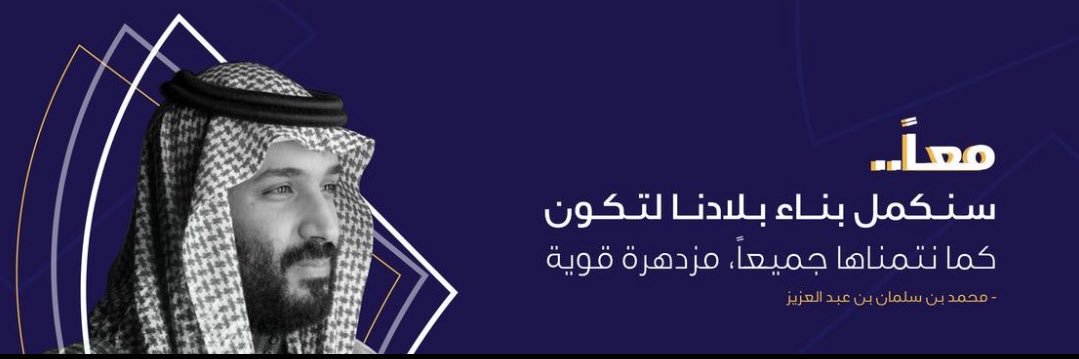 ريما القحطاني | Reema M Alqahtani's banner