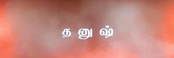 D's banner
