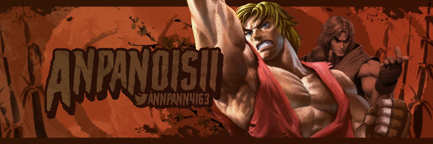 あんぱんおいしい's banner