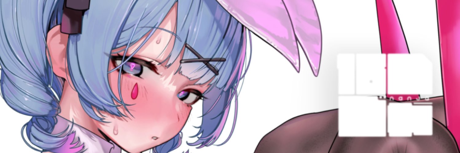 なんじゃ's banner