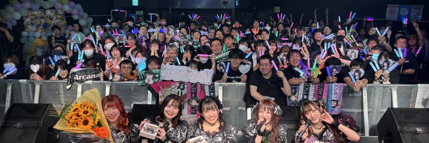アルカナビスofficial's banner