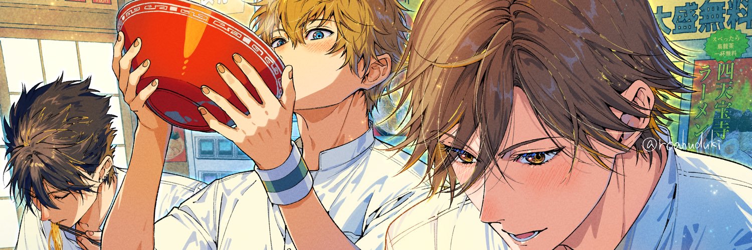 ろあ's banner