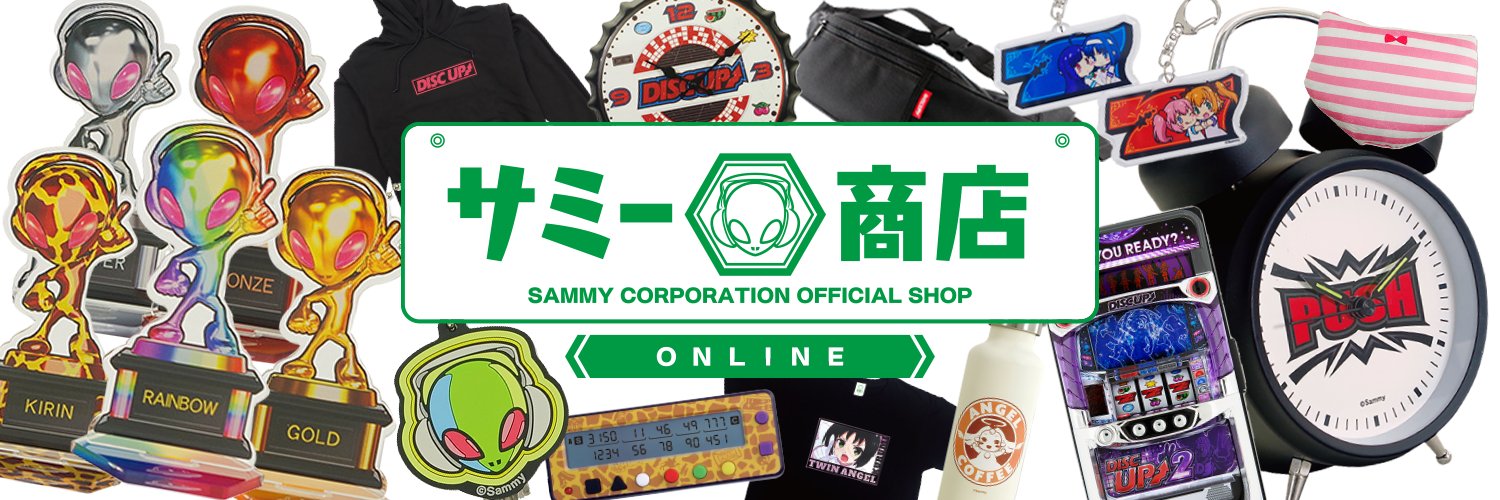 サミー商店 ONLINE's banner