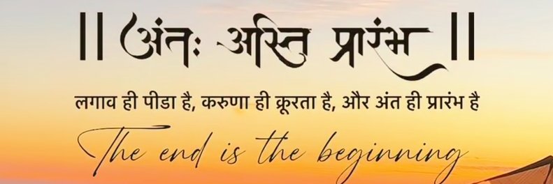 Shekhar Pujari's banner