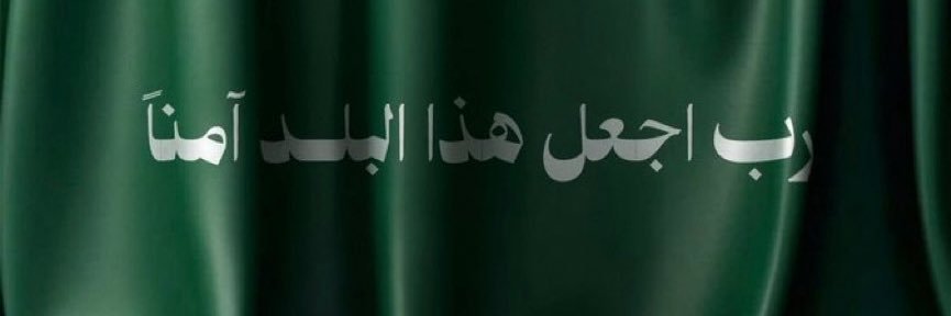 حكاية .. عطر !'s banner