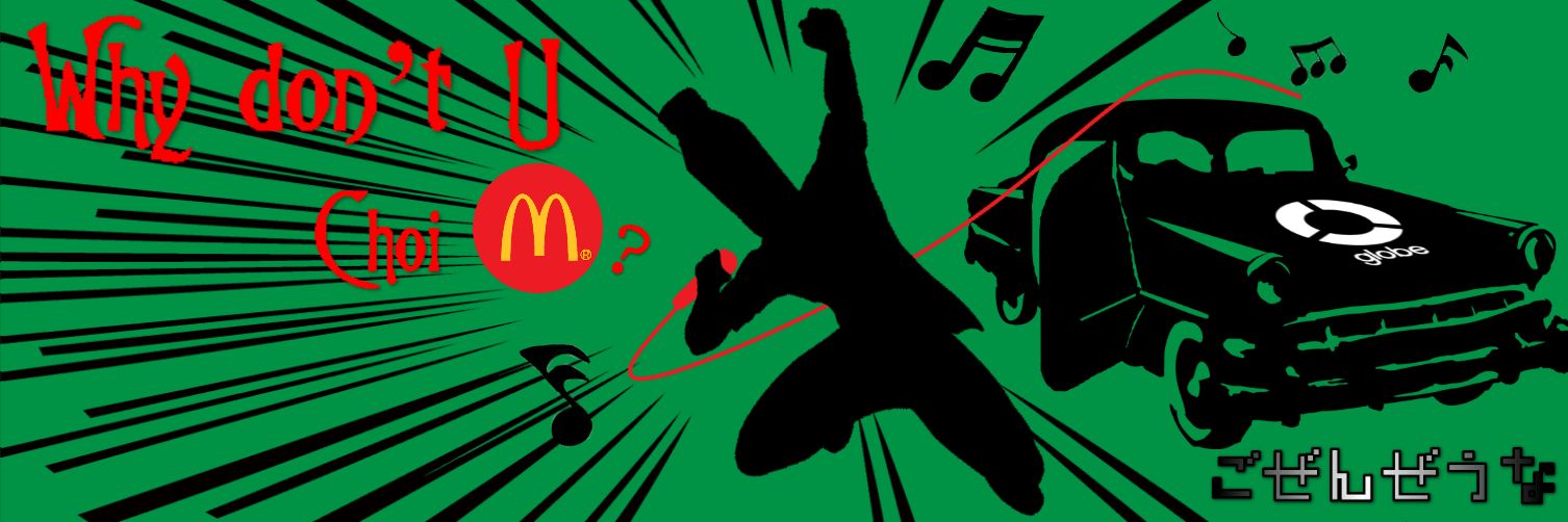 ごぜんぜうな's banner