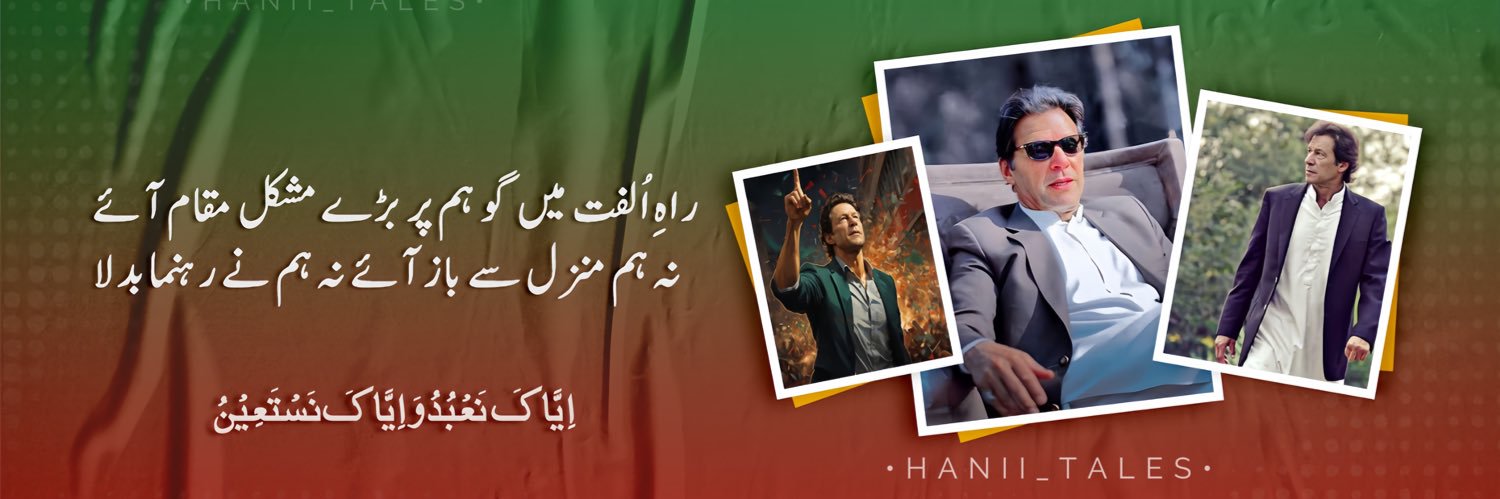 Khan Saab's banner