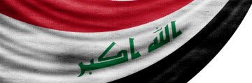 العزاوية's banner