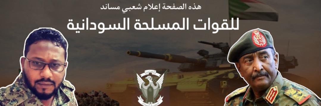 مروان الشيخ ✨'s banner