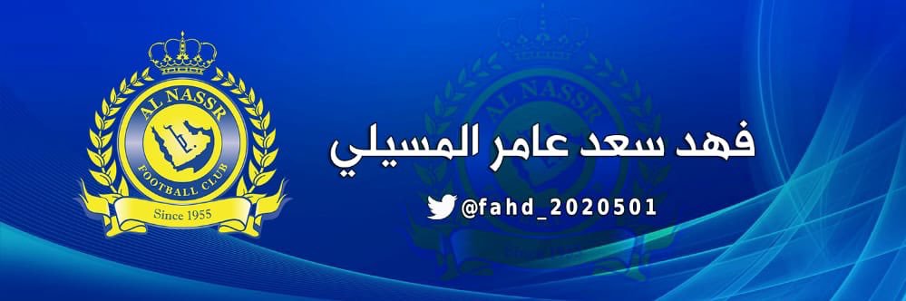 ابو نايف's banner